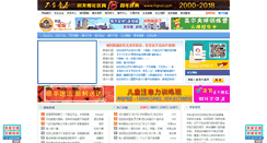 Desktop Screenshot of bbs.hlgnet.com