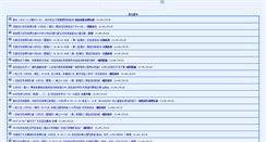 Desktop Screenshot of fb.hlgnet.com